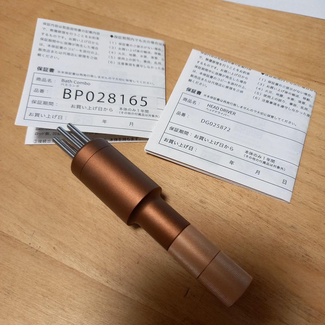 コアフィット　ヘッドドライバー&バスコンボ ヘッドドライバー・バスコンボ | B-by-C／COREFITオンラインストア