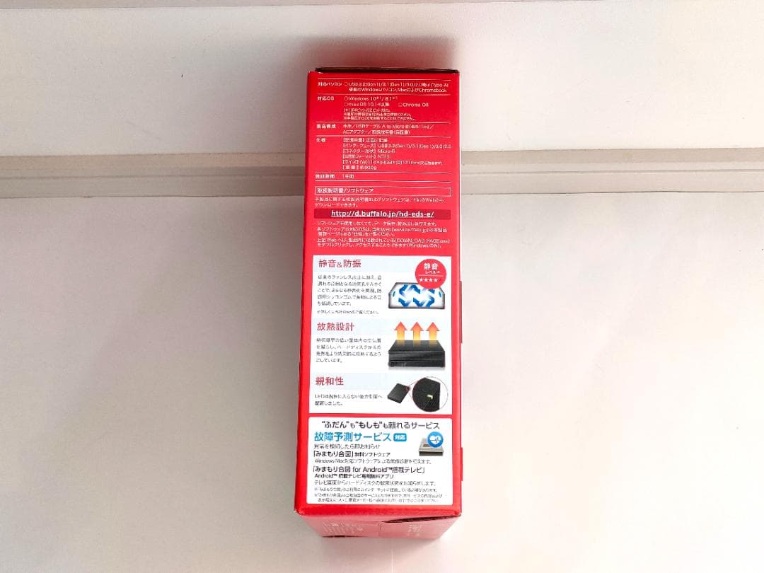 パソコン&テレビ録画用 外付けHDD 2.0TB HD-EDS2U3-BE