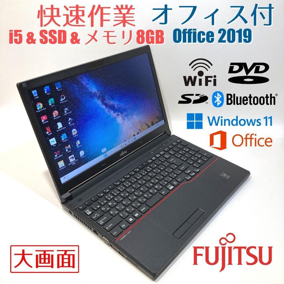 √ SONY VAIO SVE151B11N ストレージ無 メモリ8G