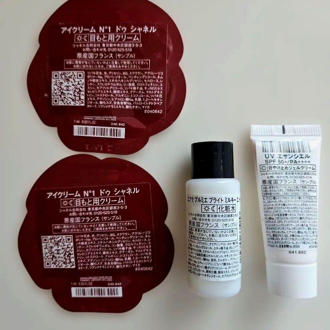 CHANEL トライアルセット サンプル 4点 - メルカリ