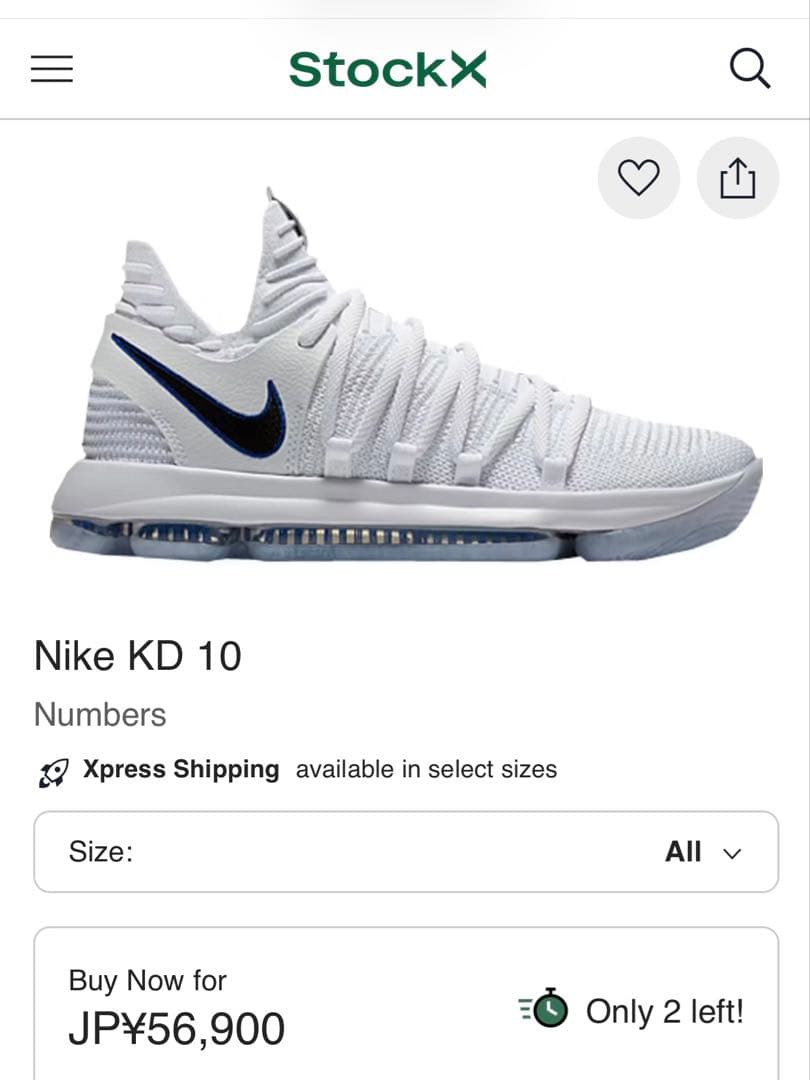 シューズ(男性用) NIKE ZOOM KD10 \"Numbers\"