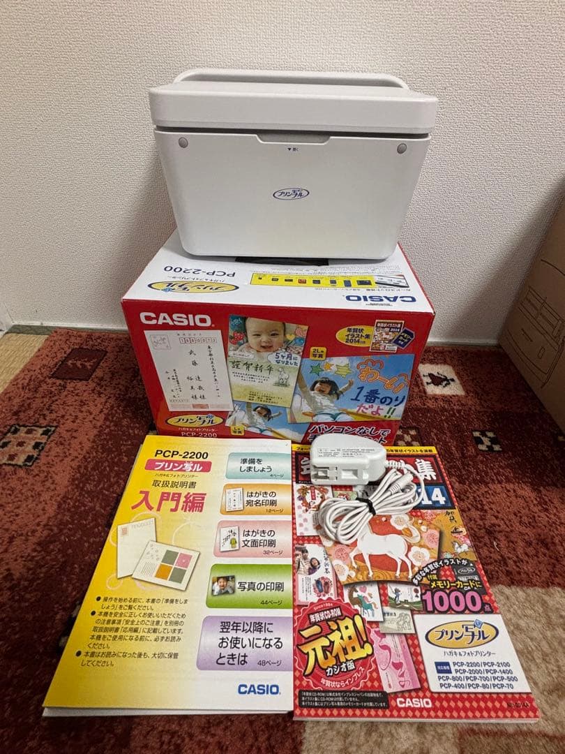 CASIO PCP-2200 小型プリンター CASIO（カシオ） 【程度A】 ハガキ&年賀状プリンター プリン写ル PCP