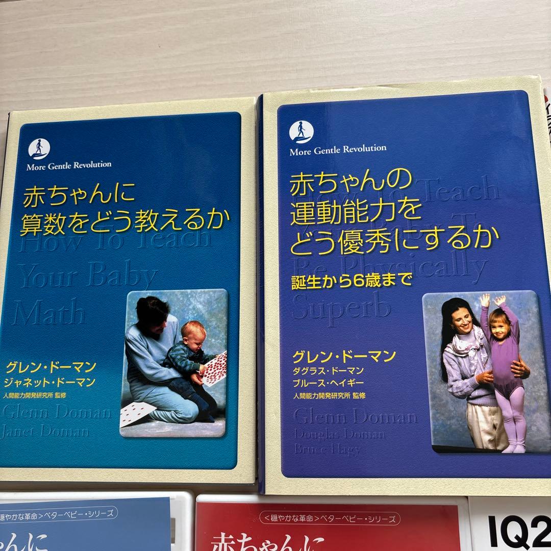 家庭保育園　書籍& DVD 7点セット