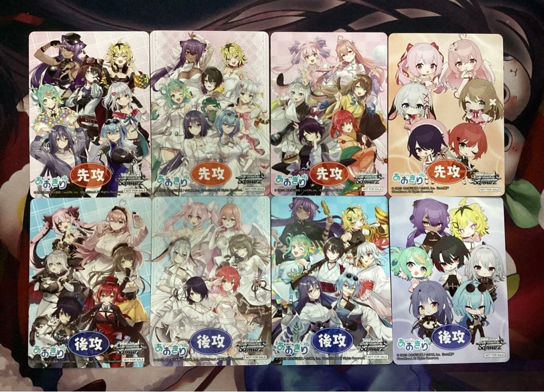 WS あおぎり高校 先攻後攻マーカー、TDノーマル4コン付き RR以下4コン