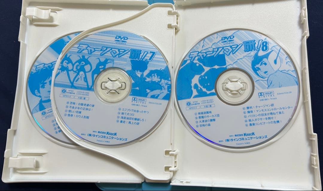 チャージマン研！ DVD-BOX 上下巻セット - メルカリ