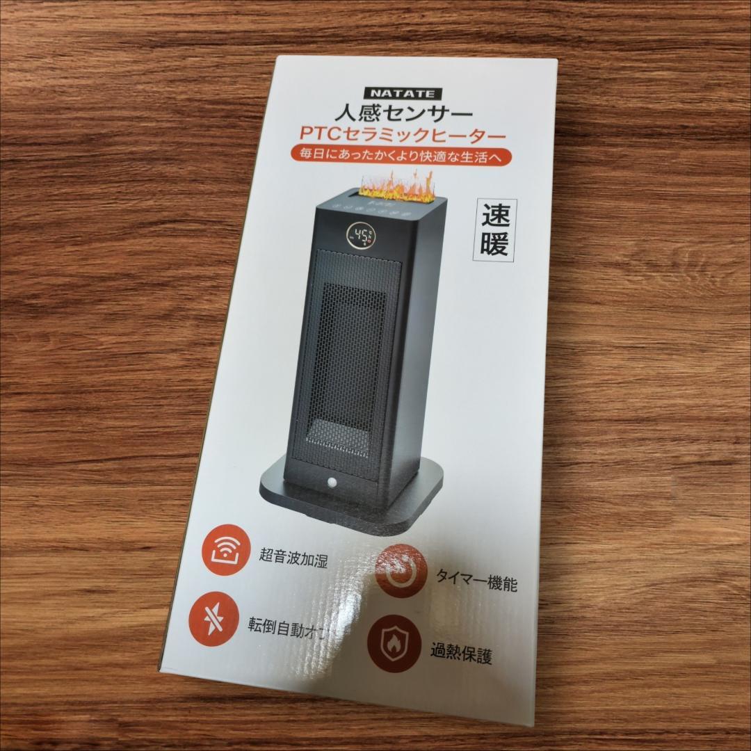 ☆自動値下げ☆ 電気ファンヒーター リモコン付 PTC-1500JR 美品