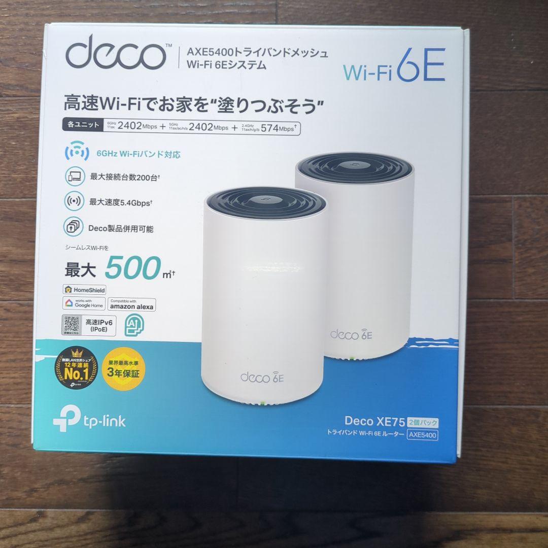 ルーター・ネットワーク機器 TP-Link Deco XE75 AX5400 Wi-Fi 6E Deco XE75 | AXE5400 トライバンドメッシュWi-Fi 6Eシステム | TP-Link