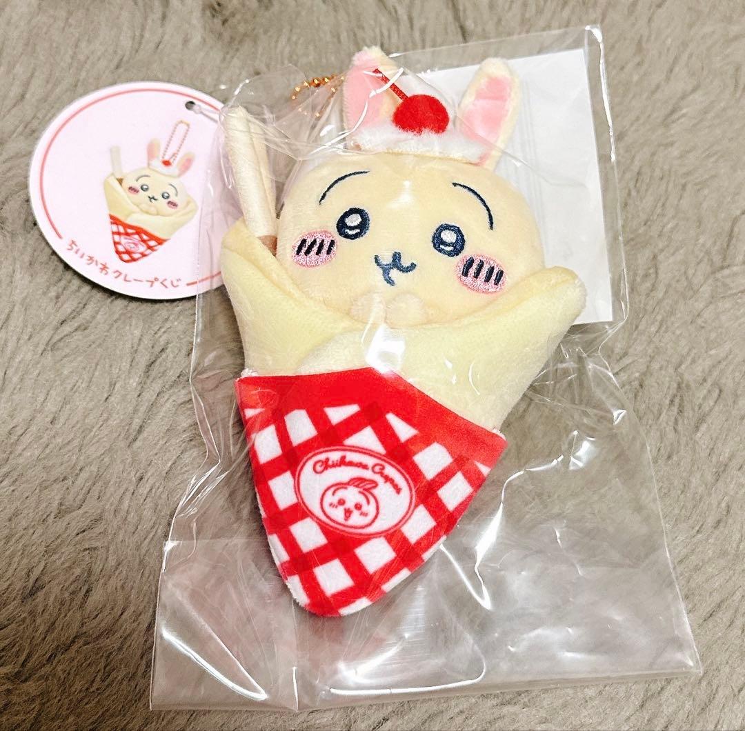 ちいかわ クレープくじC賞うさぎセット - メルカリ