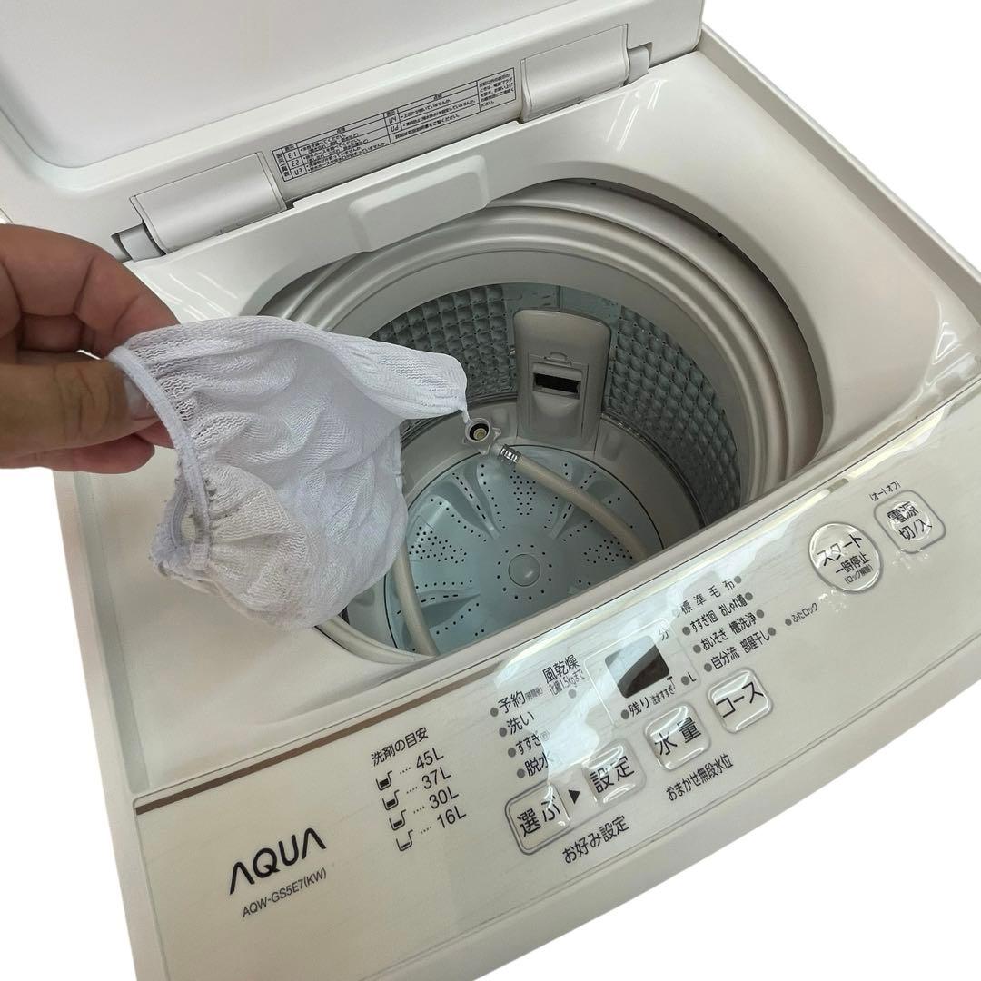 直接引取優先】新生活2点セット 19年冷蔵庫・20年洗濯機