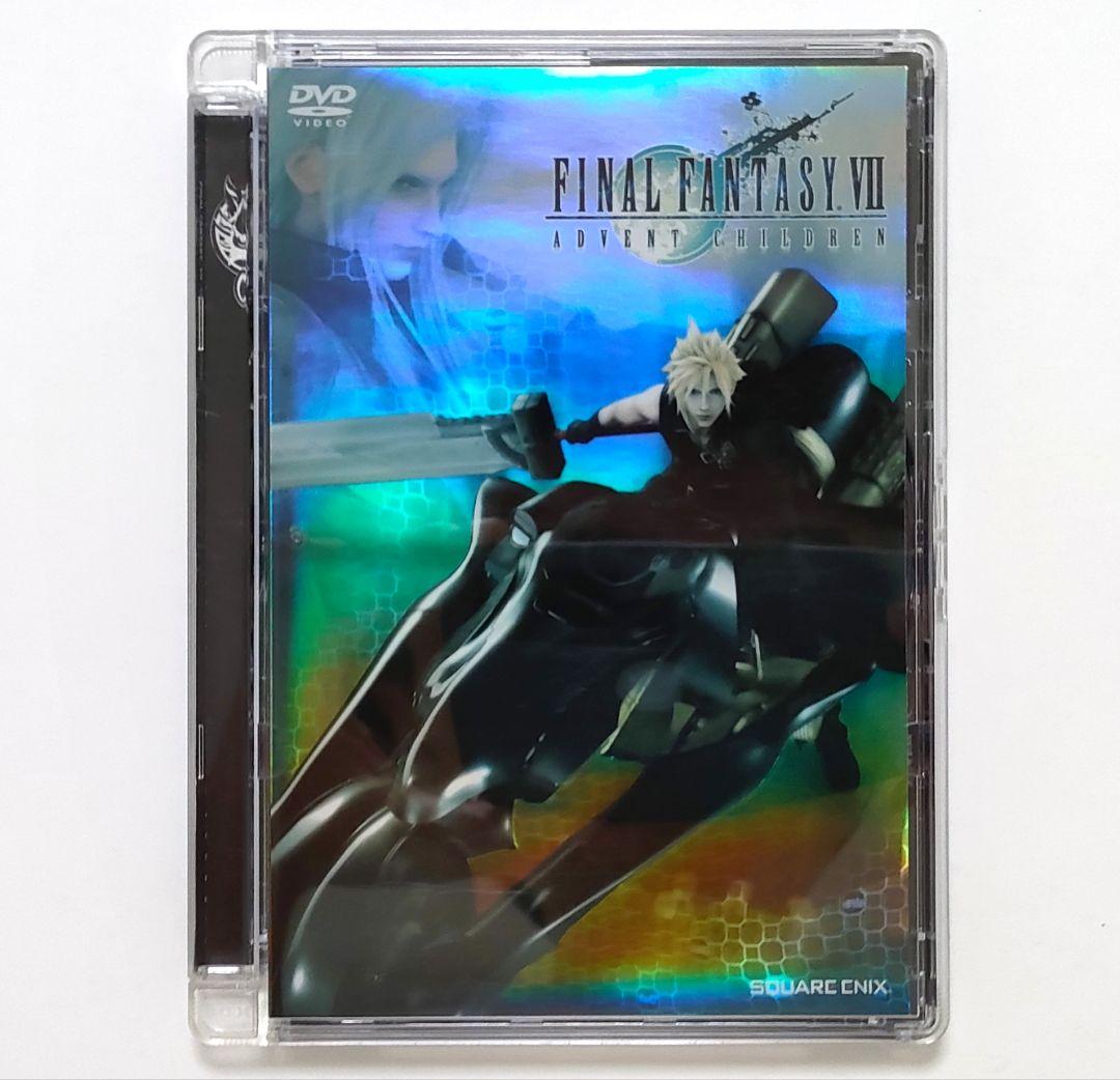 ファイナルファンタジーⅦ アドベントチルドレン 初回限定版 【DVD
