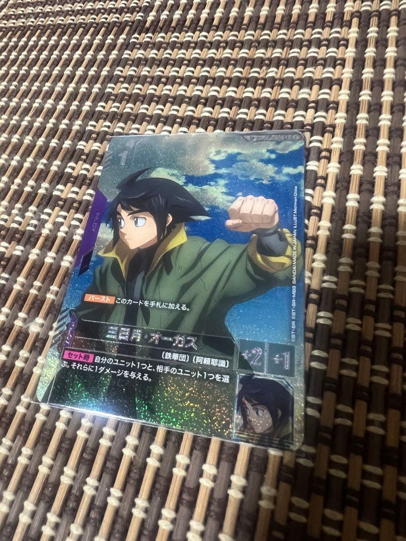 ガンダムカードゲーム C＋ 三日月・オーガス パラレル SP - メルカリ