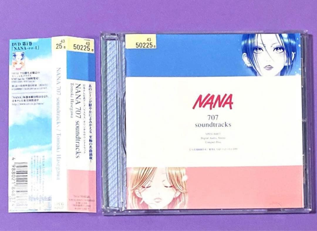 CD NANA 7to8 /NANA 707 soundtracks 2枚 - メルカリ