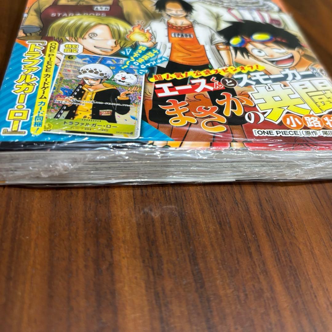 ONE PIECE 学園 10巻 シュリンク付き未開封 3冊