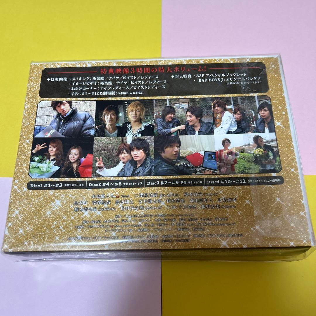BAD BOYS J Blu-ray Box 豪華版（初回限定生産） - メルカリ