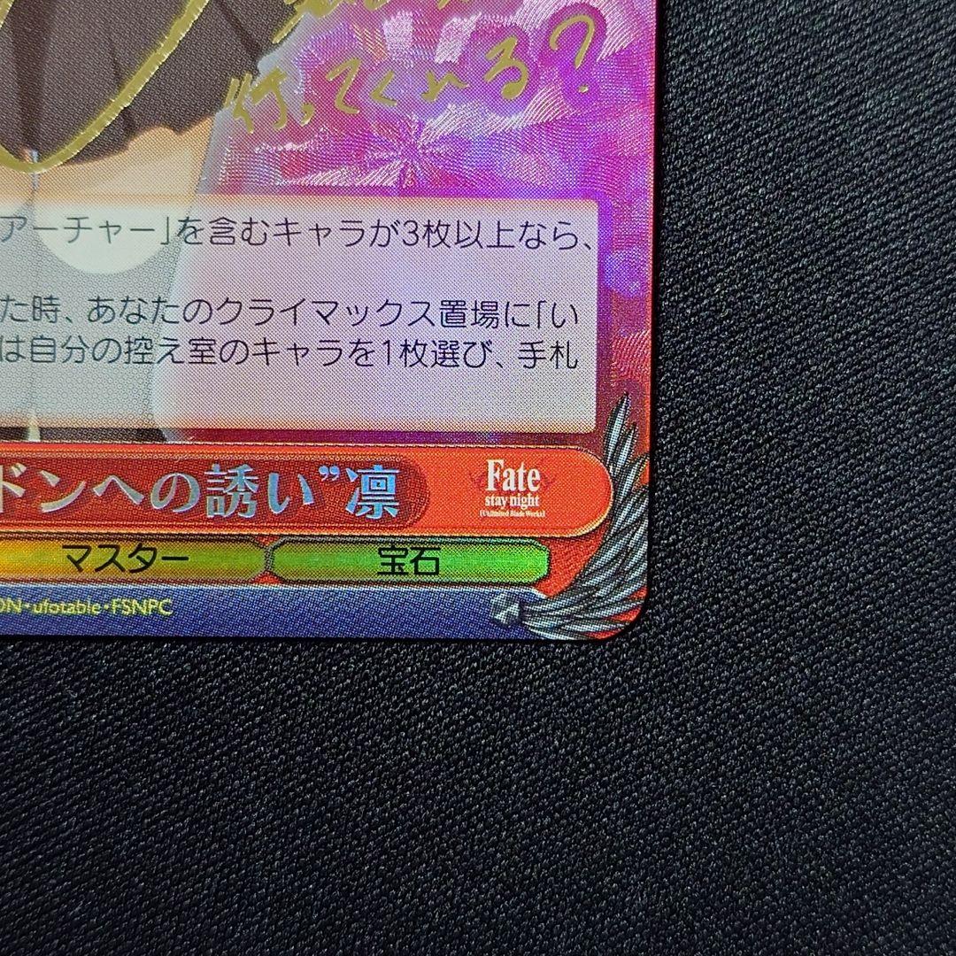 ロンドンへの誘い 凛 SP - メルカリ