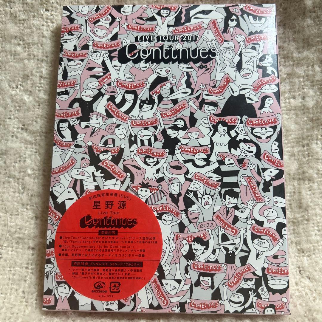 星野源 ライブDVD セット - メルカリ