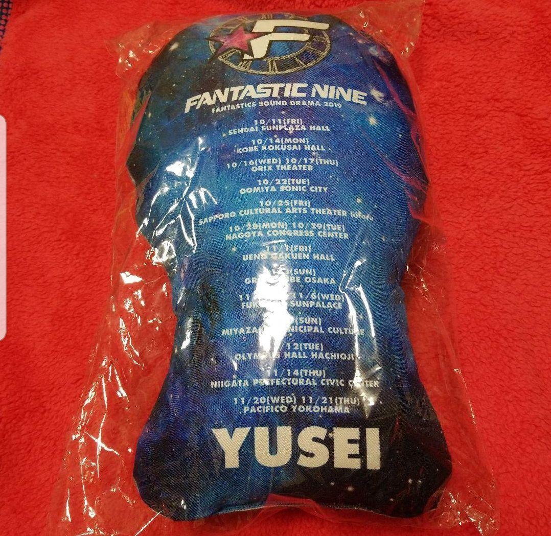 八木勇征 クッション LIVE記念クッション - メルカリ