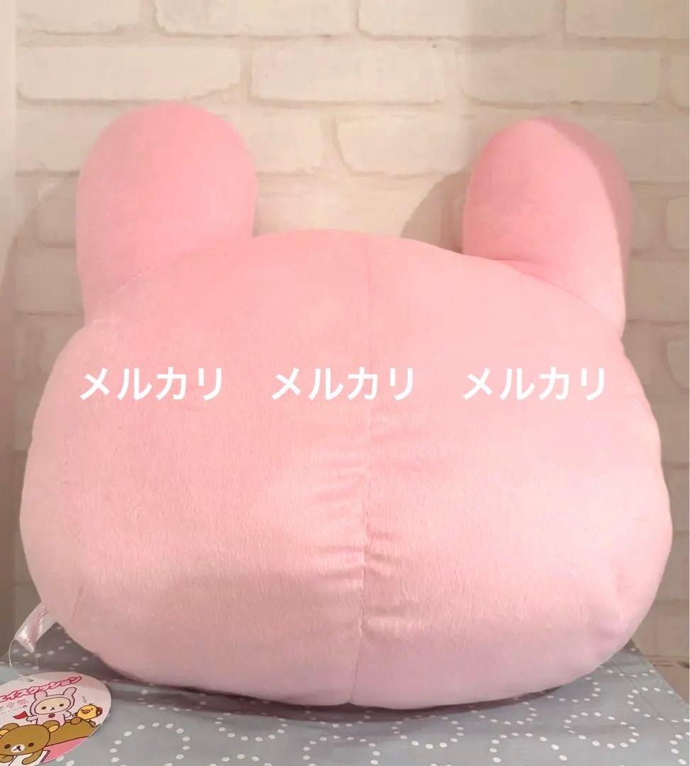 激レア コリラックマ フェイスクッション うさぎ タグ付き レア - メルカリ