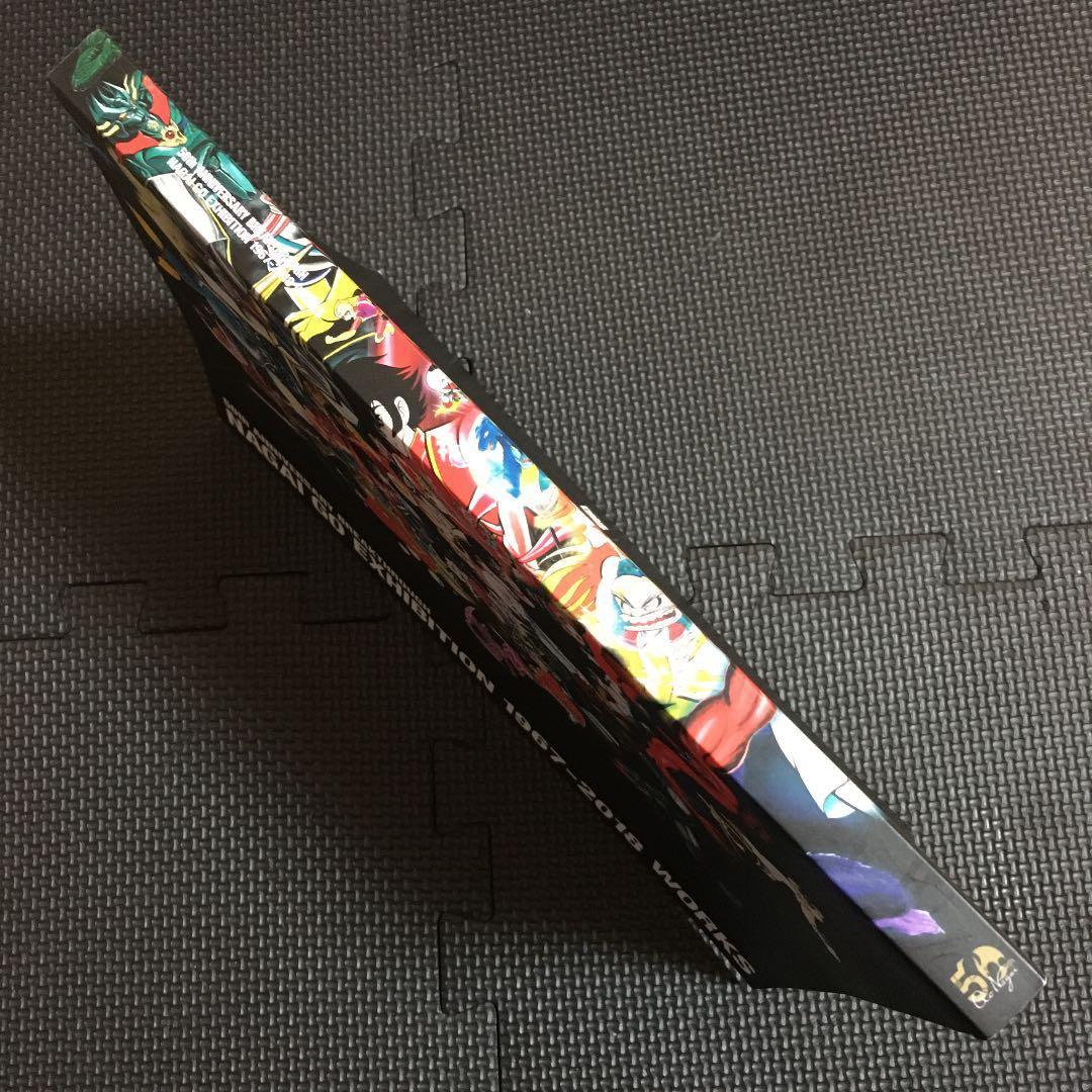 【激レア・超美品】画業50年“突破”記念　永井ＧＯ展　豪華図録　永井豪