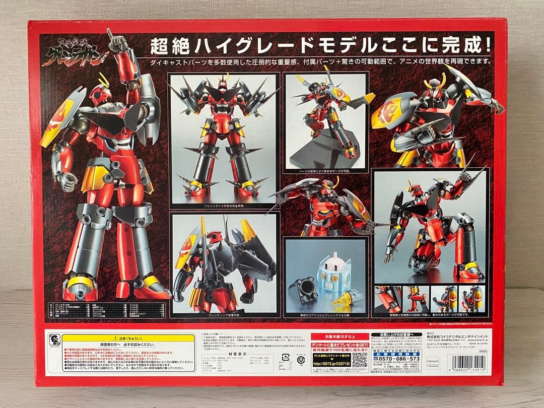 箱のみ コナミ グレートインパクトモデルシリーズ 天元突破