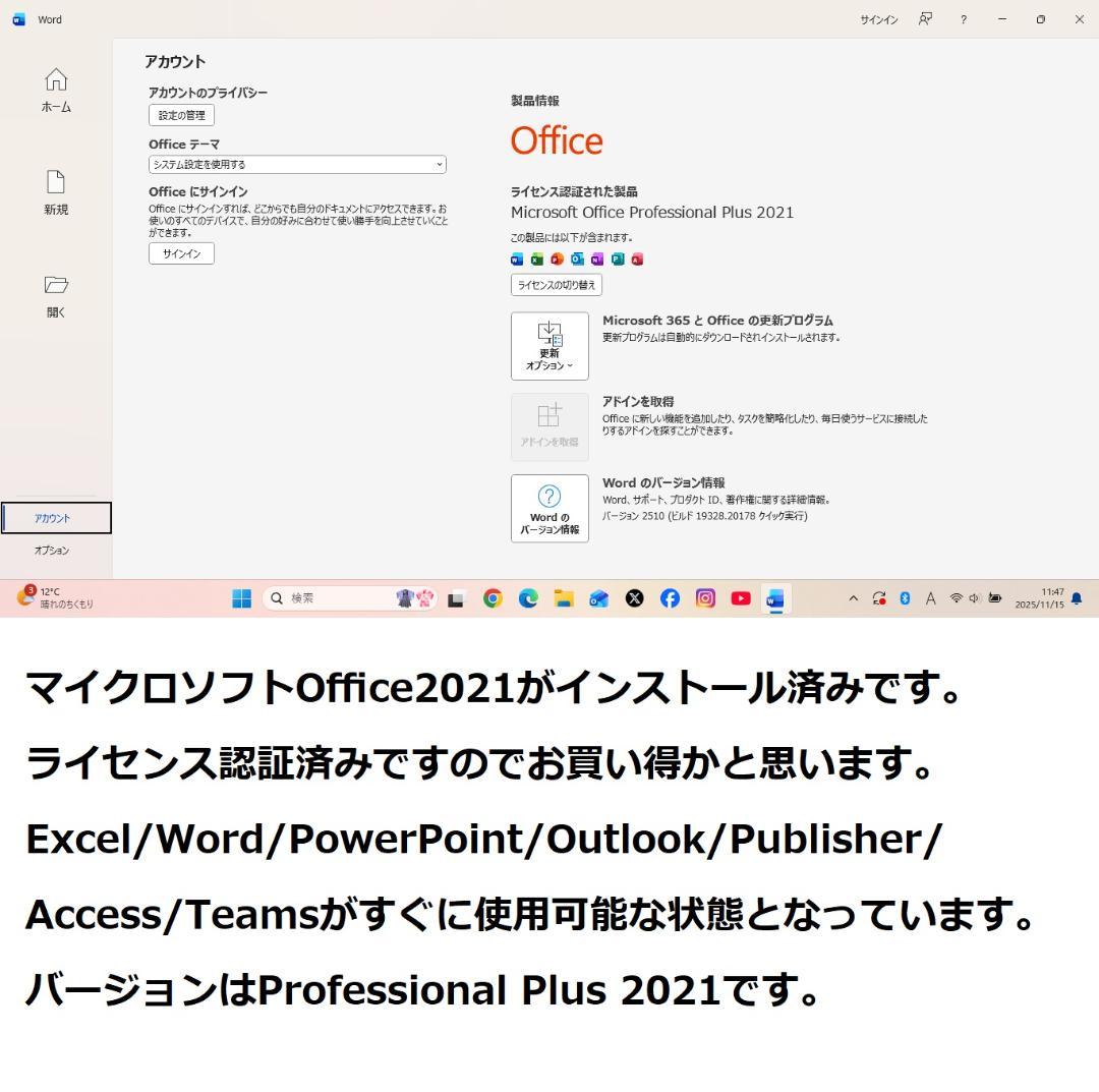 ◆高スぺ美品/第7世代i5/SSD/8GB/Win11/極VersaPro◆