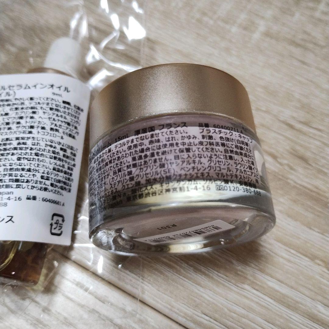 サボン フローラル セラムインオイル ソフトクリーム - メルカリ