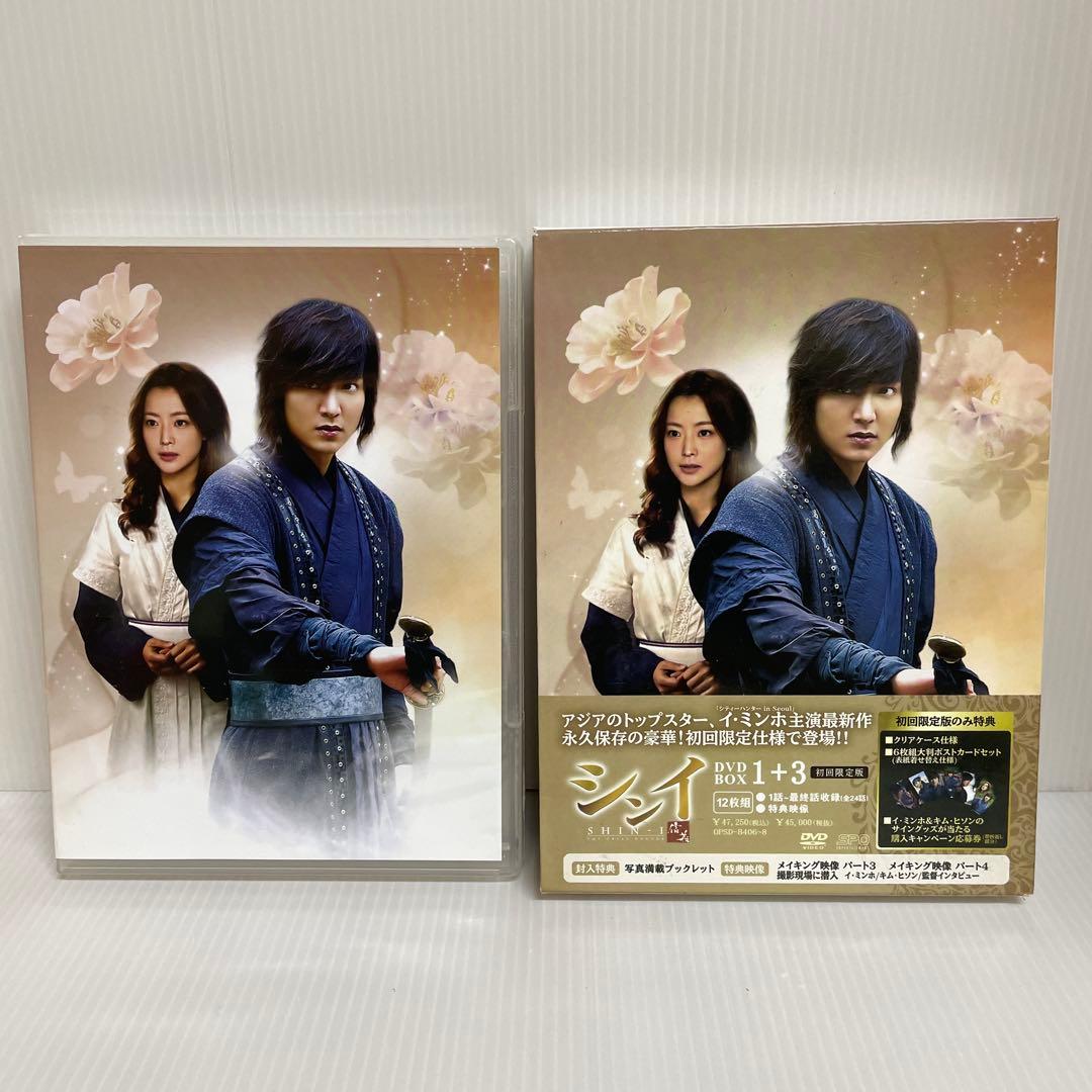 韓国ドラマ『シンイ-信義』DVD BOX 全話収録 イ・ミンホ主演 - メルカリ