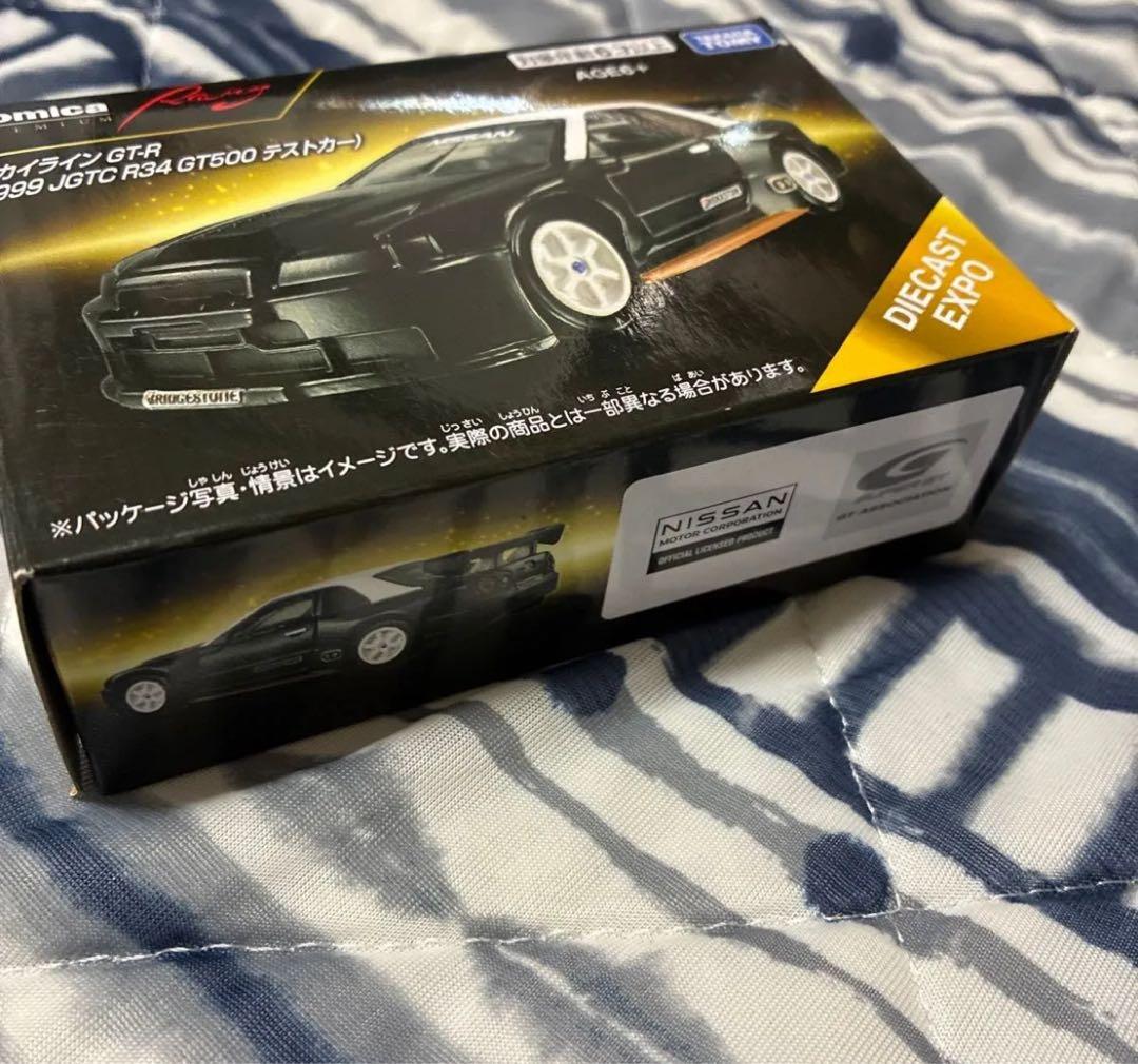 海外版 トミカプレミアム ダイキャストエキスポ スカイライン GT-R R34