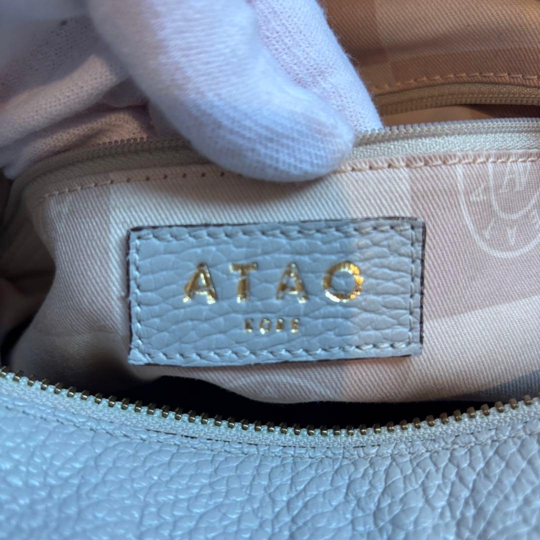 ATAO アタオ ウィークエンド ショルダーバッグ 3way ショルダーベルト