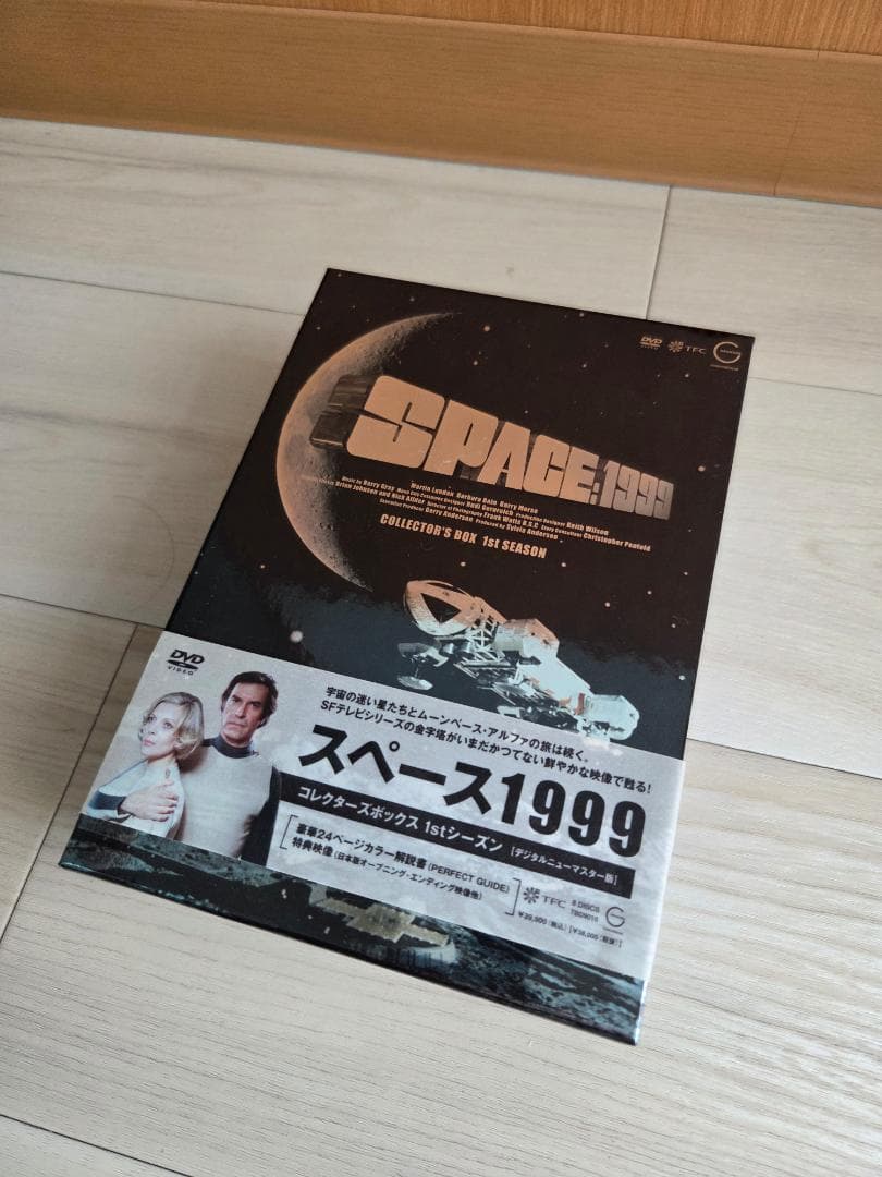 スペース1999 DVD コレクターズBOX 1stシーズン Amazon.com: SPACE 1999 Season 1 : Movies & TV