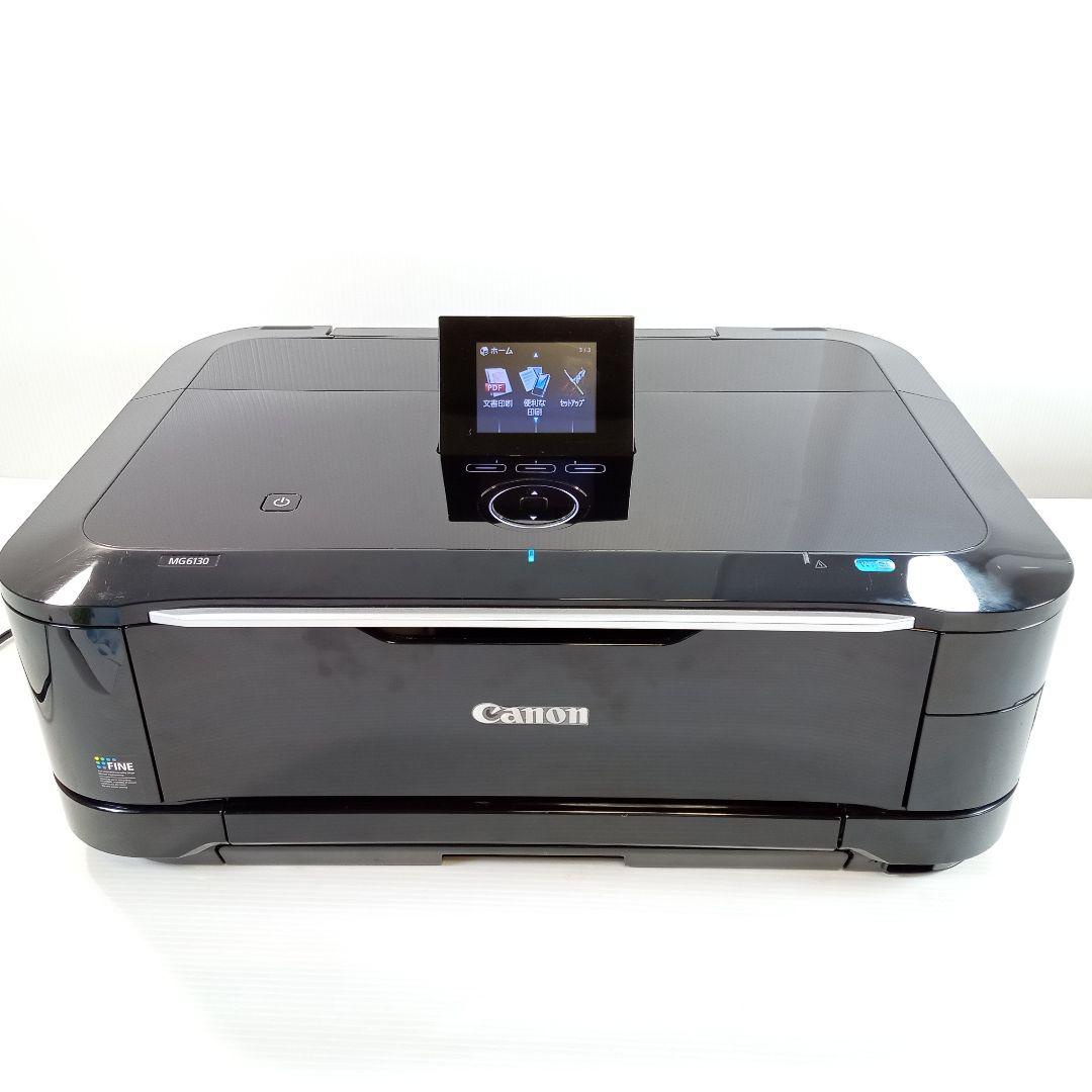 キャノン インクジェットプリンター複合機 Canon MG6130 コピー機