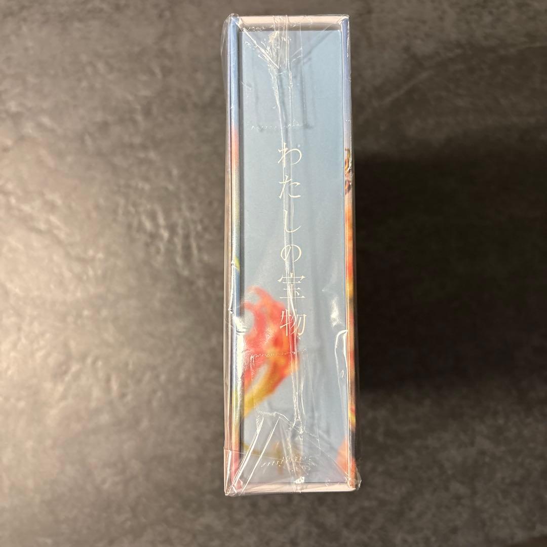 先着特典付　わたしの宝物　DVD