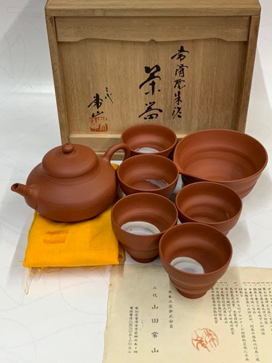 【茶器セット11】三代山田常山　常滑焼　茶器 三代 山田常山 作 『常滑焼 朱泥 茶器』 買取価格相場｜骨董品買取 緑和堂