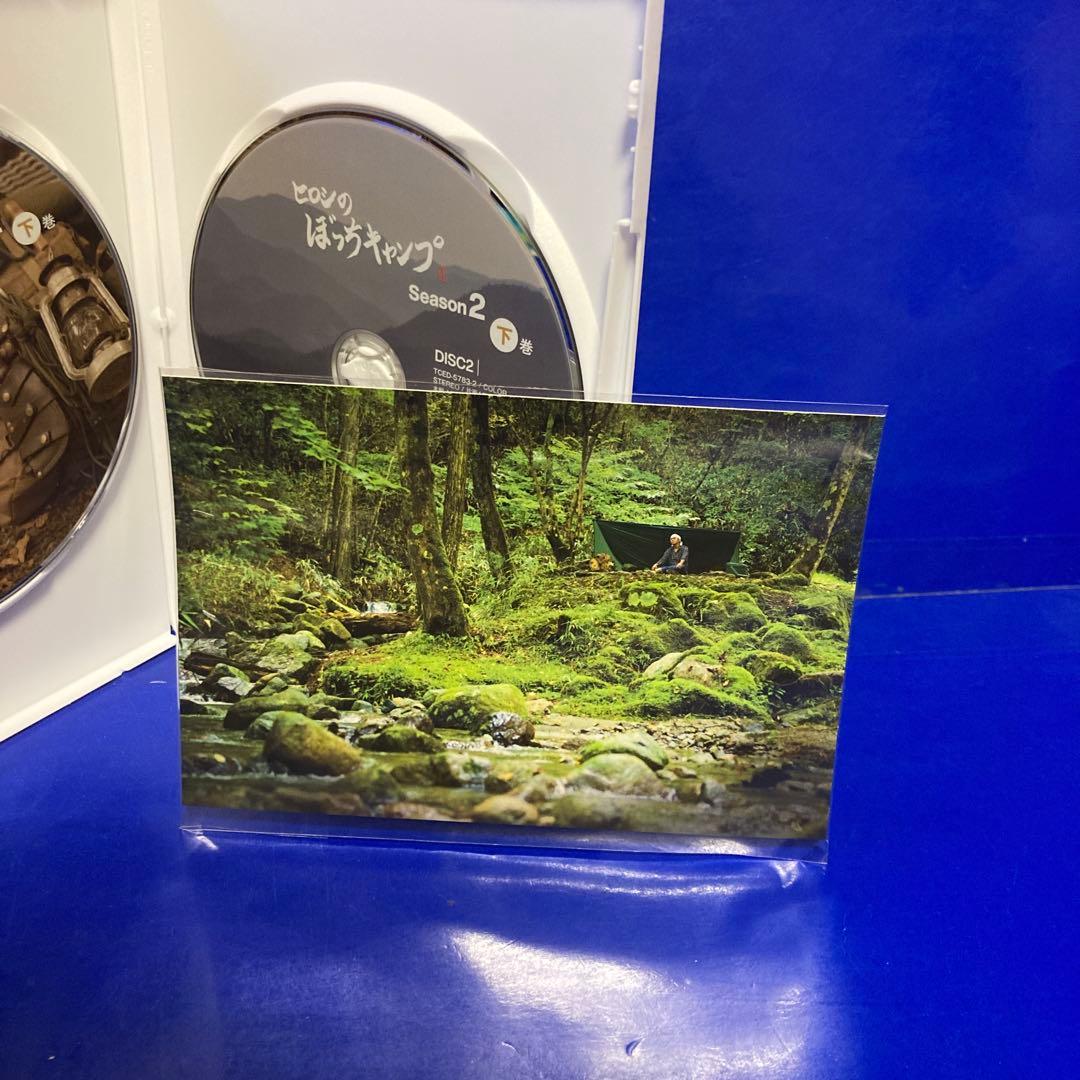 ヒロシのぼっちキャンプ Season2 上中下 3巻セット - メルカリ