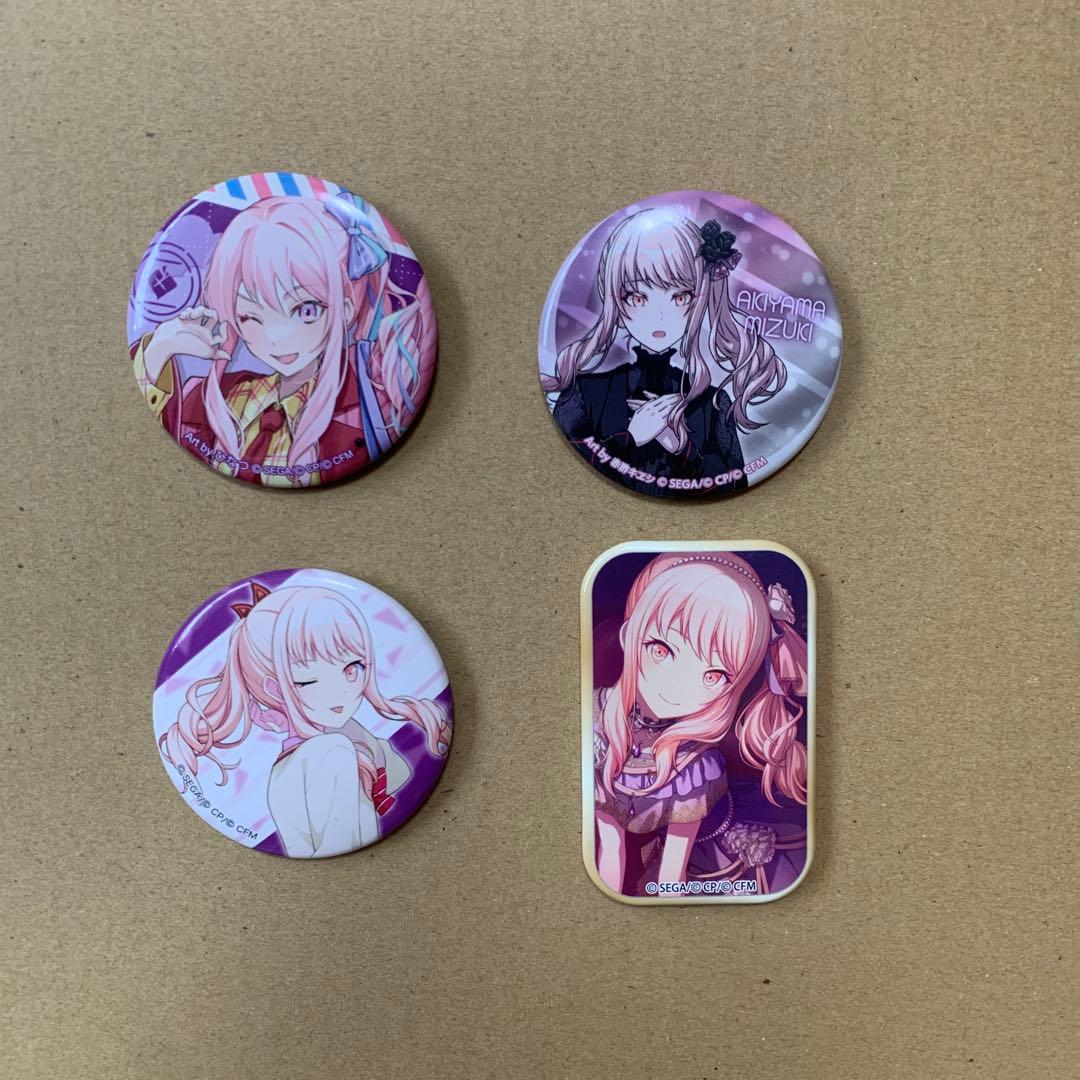 暁山瑞希 缶バッジ まとめ売り 4個セット ニーゴ プロセカ - メルカリ