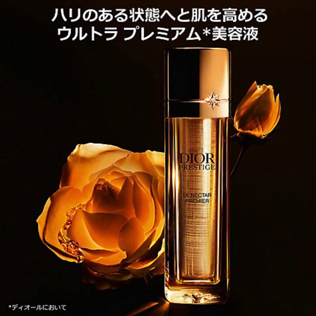 新品箱入】dior ディオール プレステージ ル ネクター プレミエ 美容液