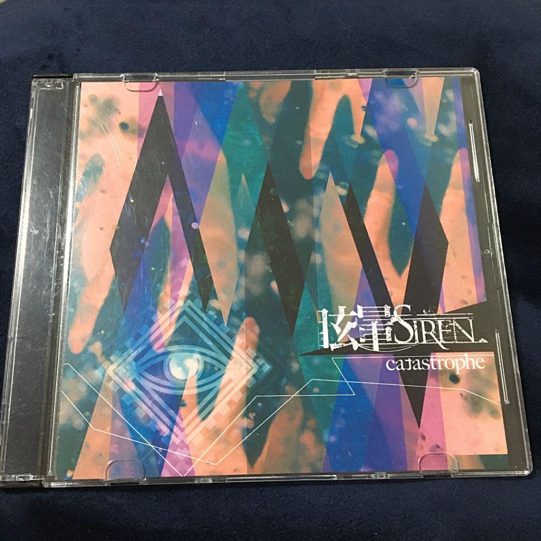 眩暈SIREN catastrophe catastrophe - song and lyrics by 眩暈SIREN | Spotify