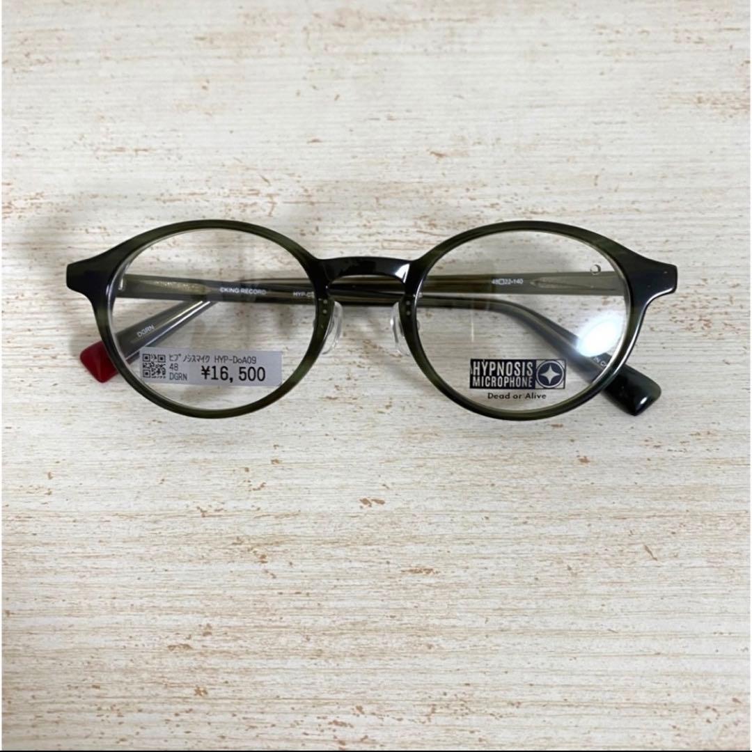 ✧ヒプノシスマイク ヒプマイ ディビジョンメガネ 有栖川帝統 眼鏡市場