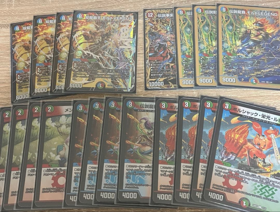 シータモルドバーサス　デッキ 2026シータモルトバーサス】 優勝デッキレシピ【デュエマ】【モルト