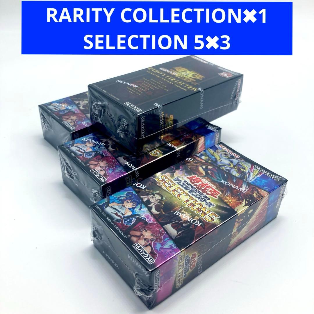遊戯王 OCG RARITY COLLECTION SELECTION 5 Rarity Collection 5 Booster Pack - Rarity Collection 5 - YuGiOh