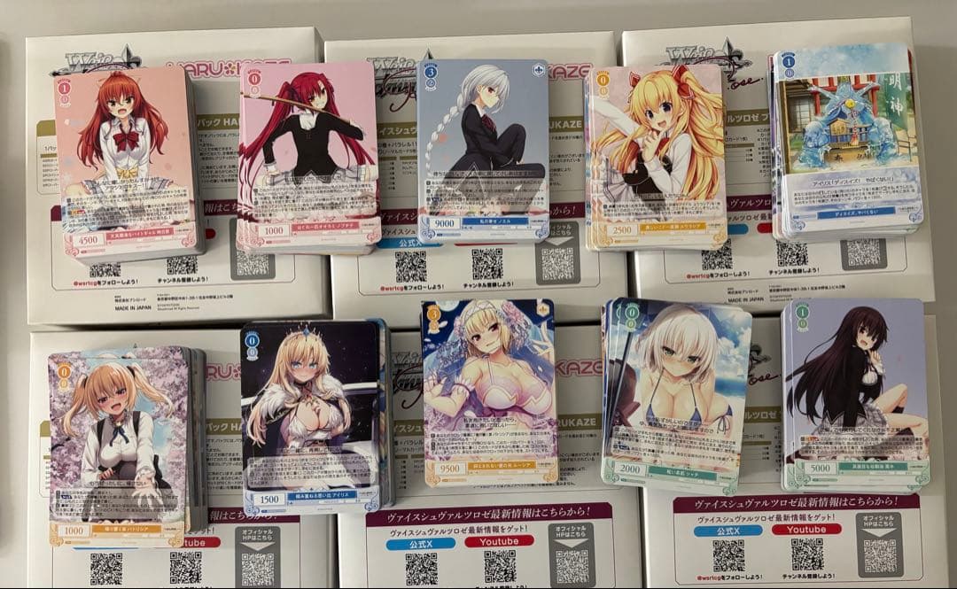 ヴァイスシュヴァルツロゼ　harukaze RR以下4コン ヴァイスシュヴァルツロゼ ハルカゼ RR以下4コン HARUKAZE ws｜Yahoo