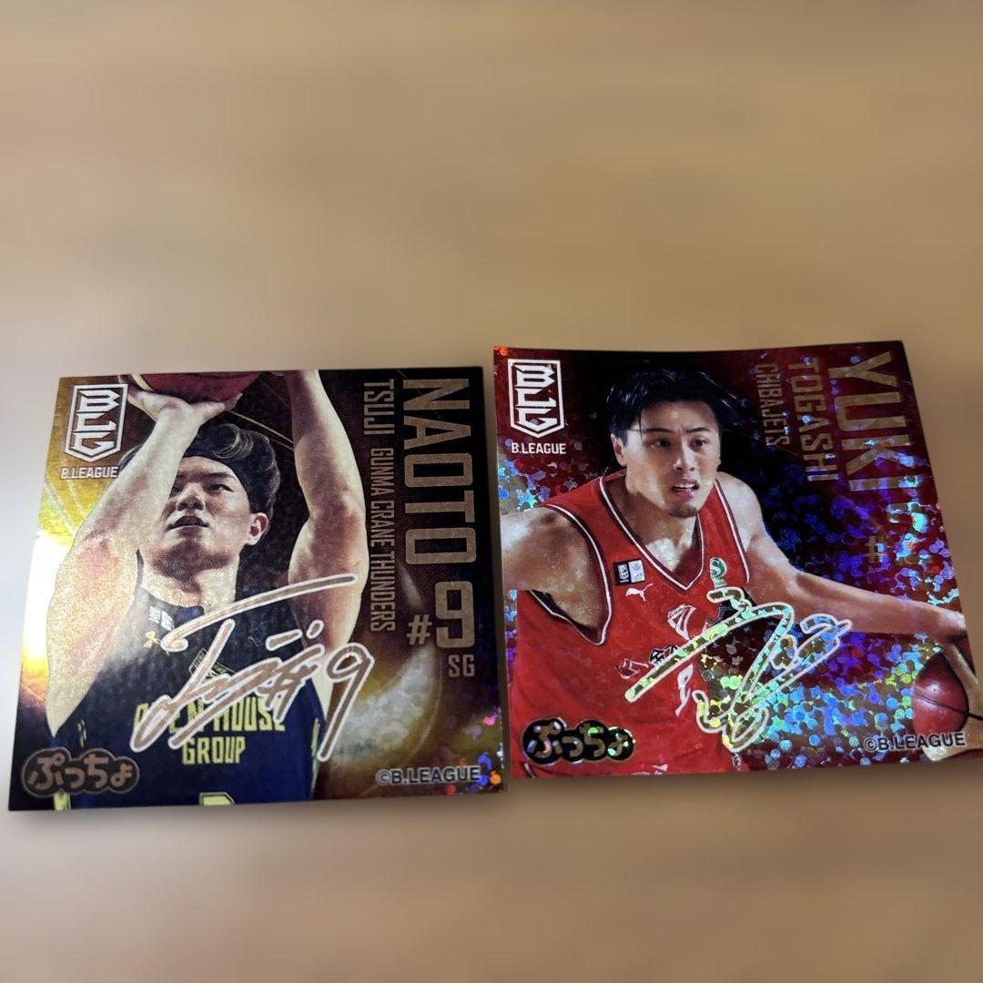 ぷっちょサイン入りシール辻直人&冨樫勇気 ノーマルシール