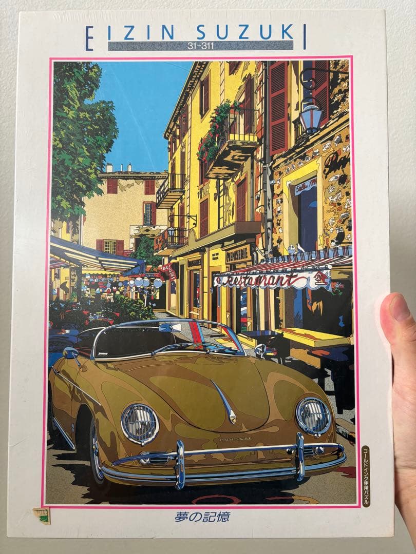 ビバリー　ジクソーパズル　鈴木英人　EIZIN SUZUKI 1000ピース 鈴木英人 EIZIN SUZUK BEACH CLUB BAR ジクソーパズル 鈴木英人 EIZIN