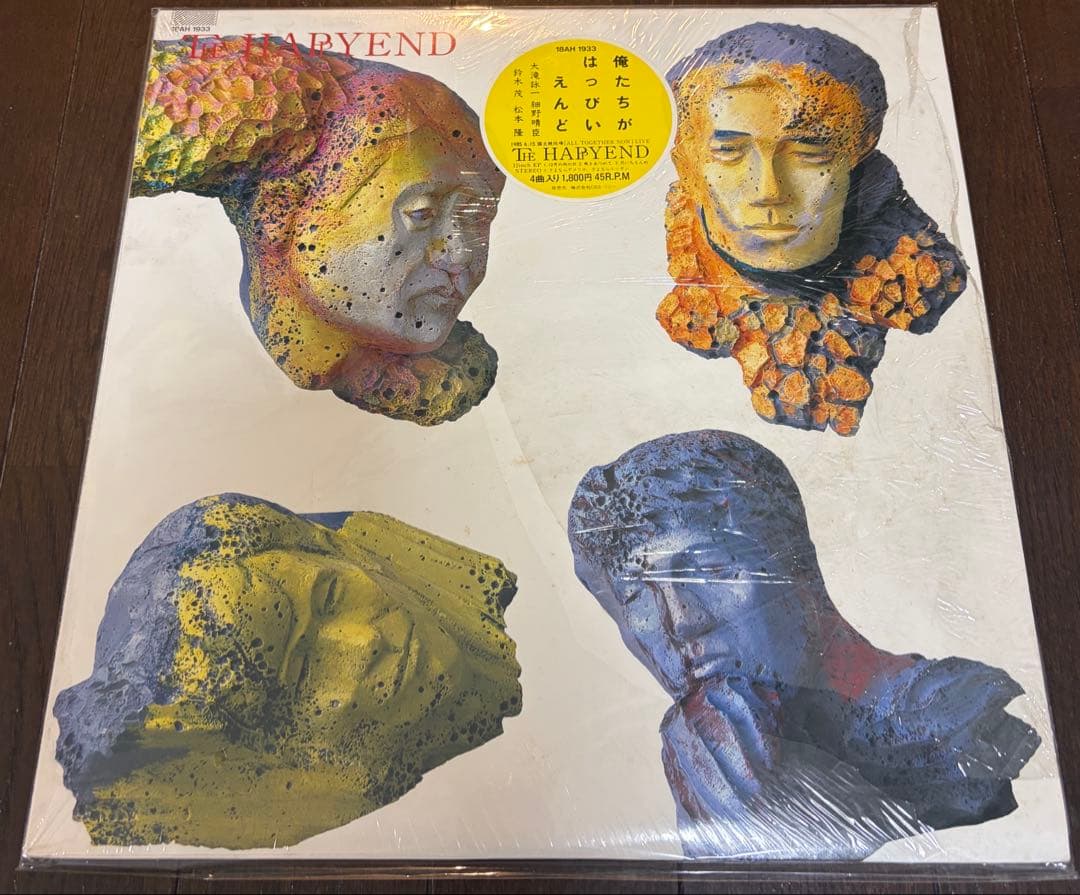 はっぴいえんど - THE HAPPYEND LPレコード - メルカリ