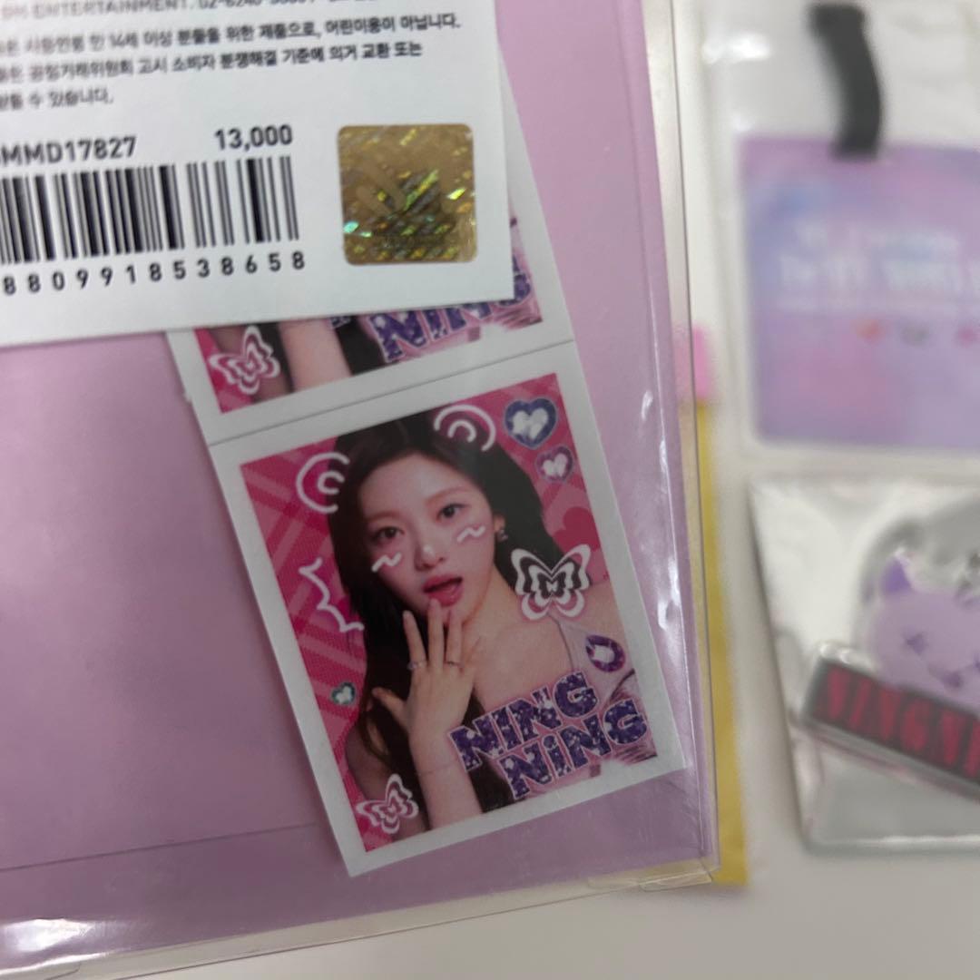 aespa ニンニン グッズ md セット - メルカリ