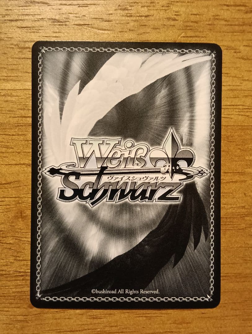 ヴァイスシュヴァルツ 怪獣になった男 怪獣8号 SEC サイン - メルカリ