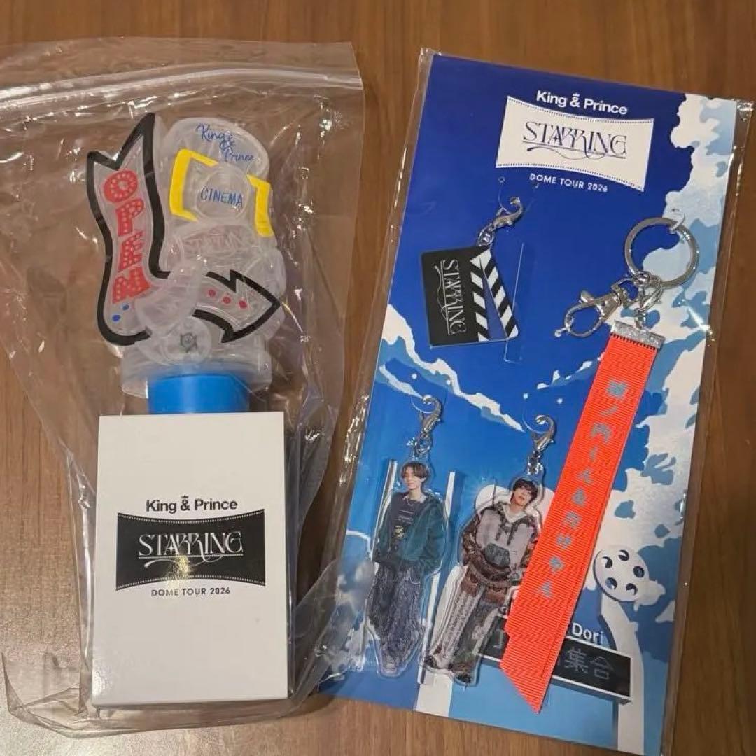 King & Prince STARRING ペンライトとキーホルダーセット - メルカリ