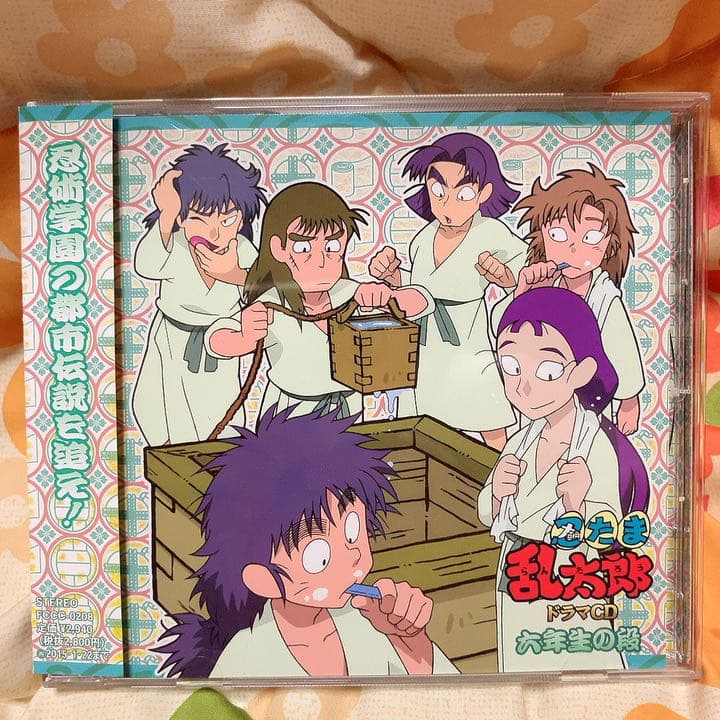 忍たま乱太郎」ドラマCD 六年生の段(帯あり) - メルカリ