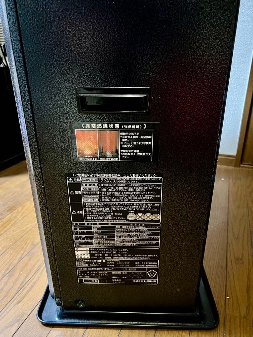 トヨトミ2016年式石油ストーブ LR-P680F ブラック - メルカリ