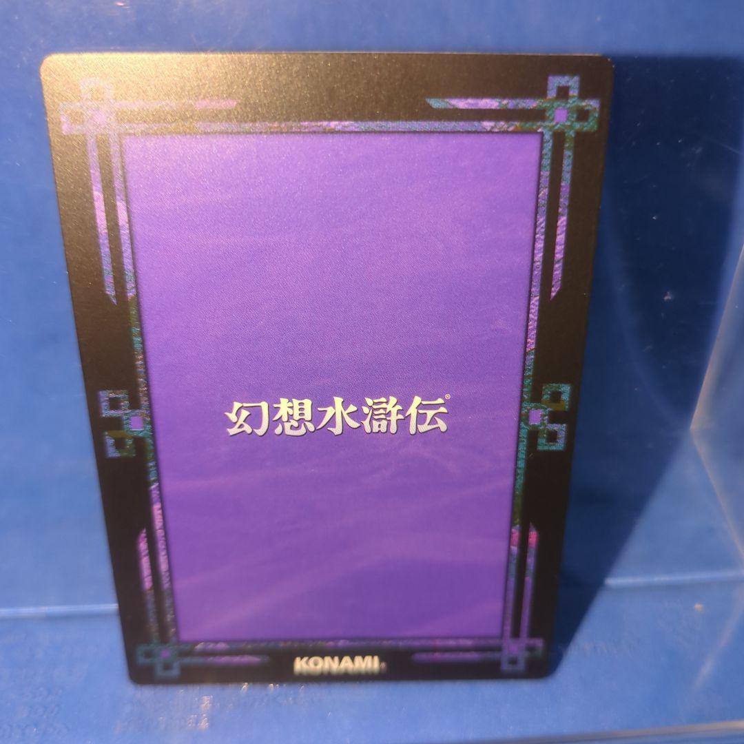 希少品 幻想水滸伝 セラ サイン 未使用品 - メルカリ